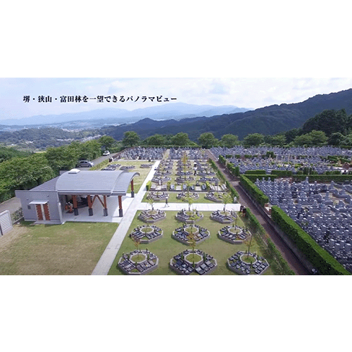 墓石のヤシロCM 金剛生駒霊園