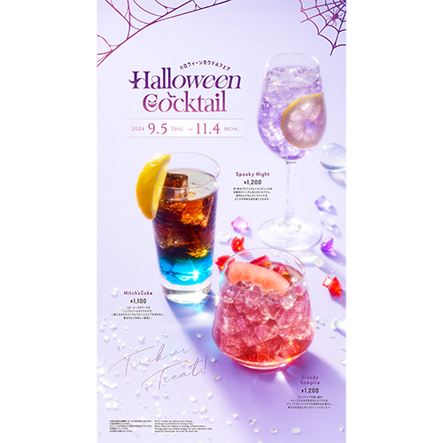 ユニバーサルポートホテル