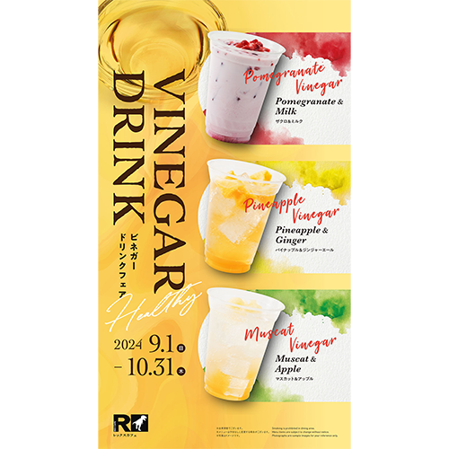 ユニバーサルポートホテル