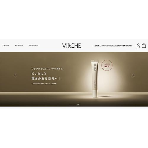 VIRCHE ホームページ