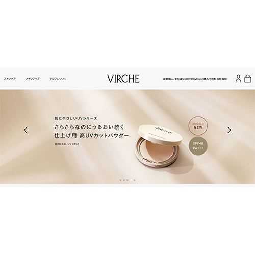 VIRCHE ホームページ