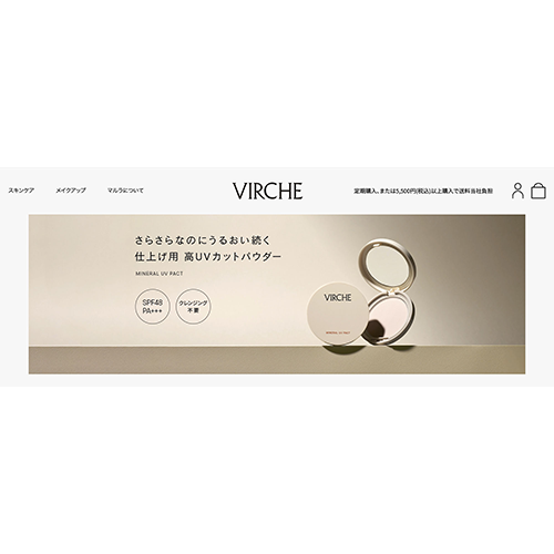 VIRCHE ホームページ