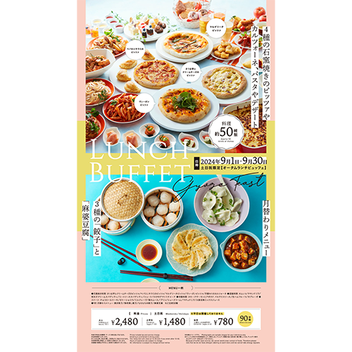 ユニバーサルポートホテル