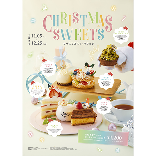 ユニバーサルポートホテル