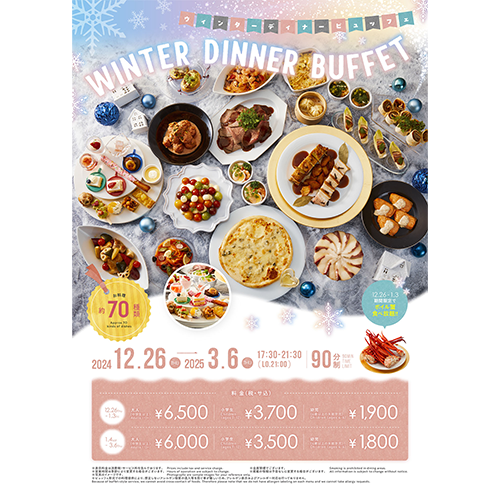 ユニバーサルポートホテル