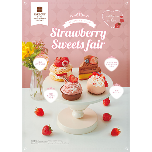 ユニバーサルポートホテル