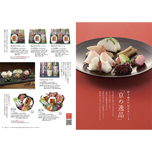 もり　カタログ