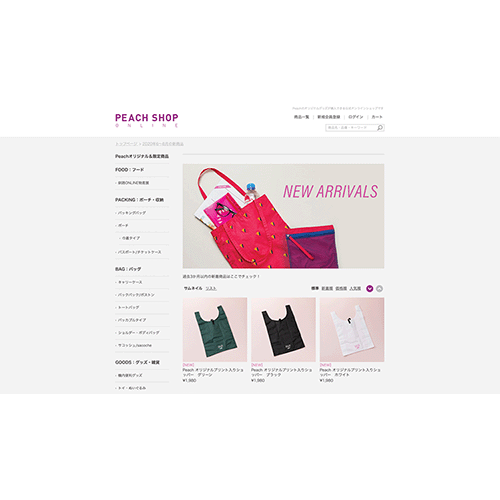 peach aviation